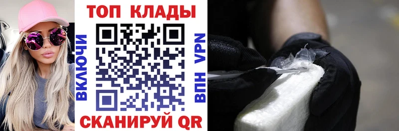 Наркошоп купить Кокаин  Мефедрон  ГАШ  Каменск-Шахтинский