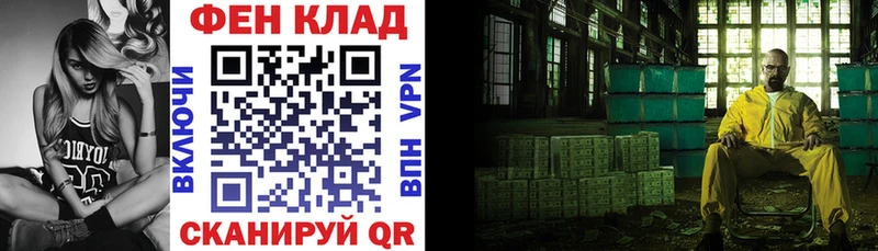 Купить  Каменск-Шахтинский  Амфетамин Розовый 