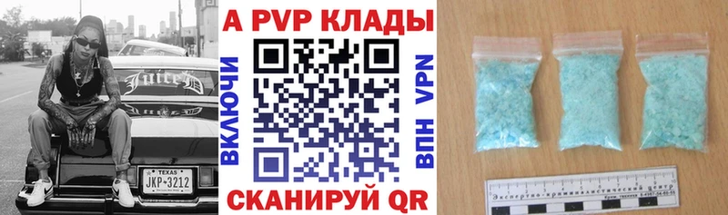 А ПВП Соль  Купить где  Каменск-Шахтинский 