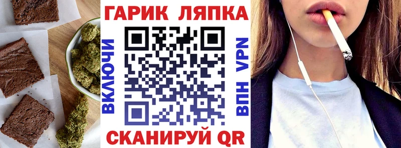 Cannafood конопля  Купить где  Каменск-Шахтинский 