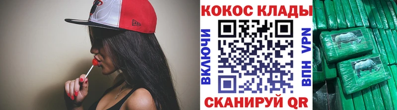 Купить закладки  Каменск-Шахтинский  Cocaine Боливия 