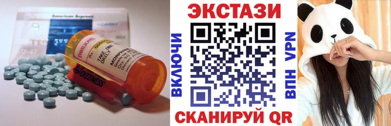 Ecstasy VHQ  Купить закладки  Каменск-Шахтинский 