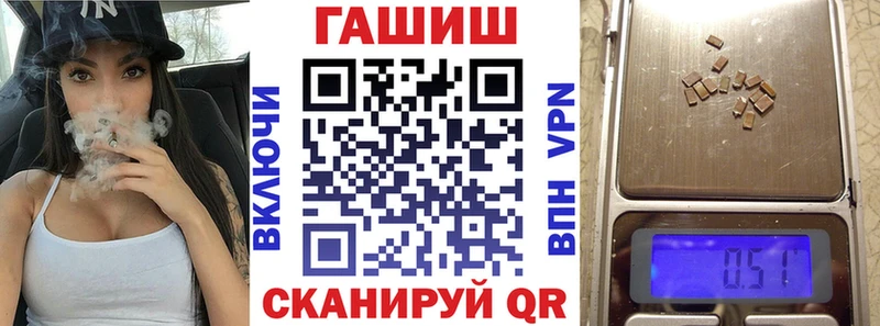 Гашиш гарик  Купить  Каменск-Шахтинский 