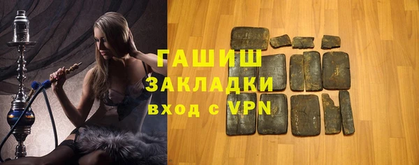 мдма Заводоуковск