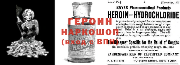 гашик Зерноград