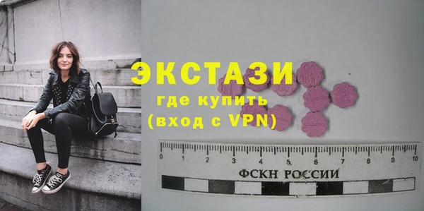 кристаллы Зеленодольск