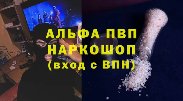 каннабис Заволжск