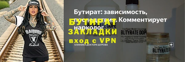 мдма Заводоуковск