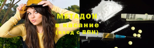 spice Зеленокумск