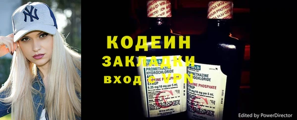 каннабис Заволжск