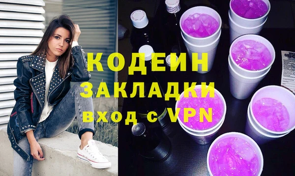 spice Зеленокумск
