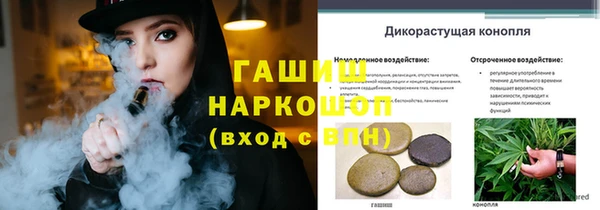 каннабис Заволжск