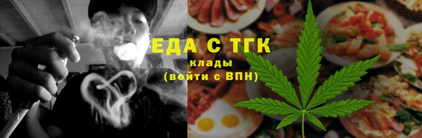 кристаллы Зеленодольск