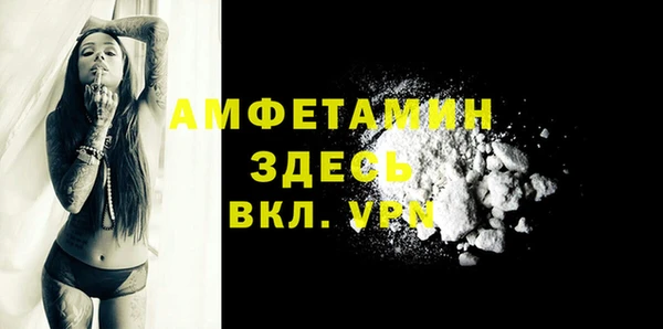 spice Зеленокумск