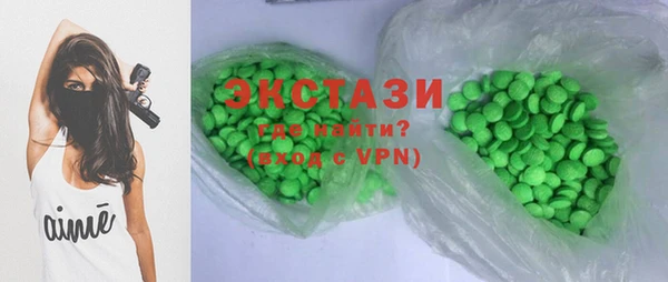 мдма Заводоуковск