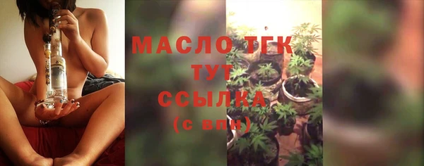 мдма Заводоуковск