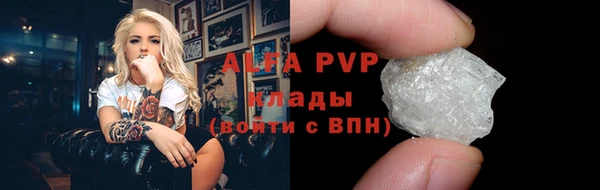 герыч Заволжье