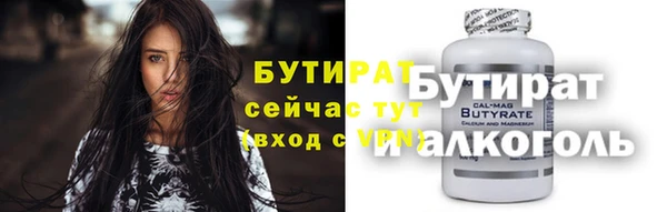 герыч Заволжье