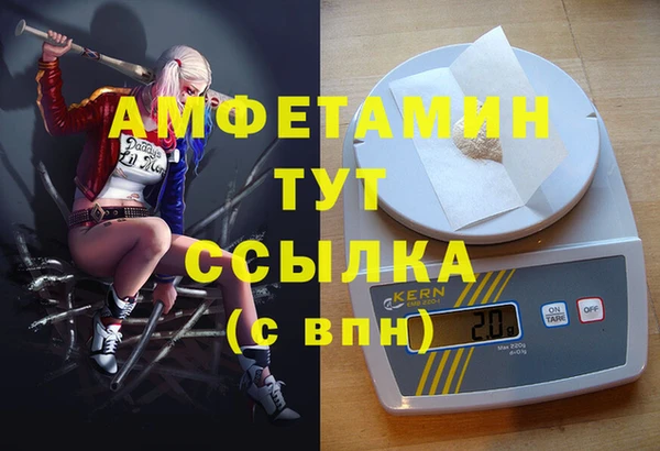 герыч Заволжье