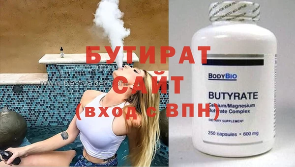 герыч Заволжье
