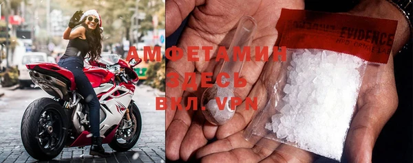 spice Зеленокумск