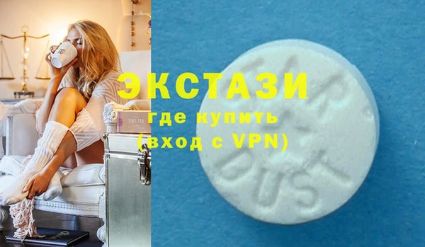 мдма Заводоуковск