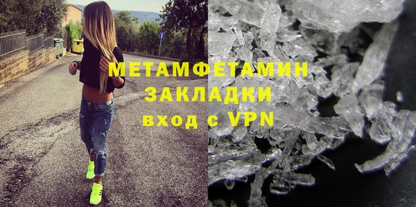 кристаллы Зеленодольск