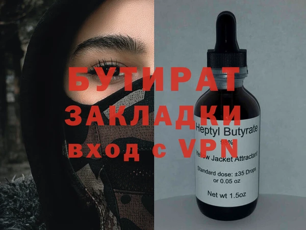 кристаллы Зеленодольск
