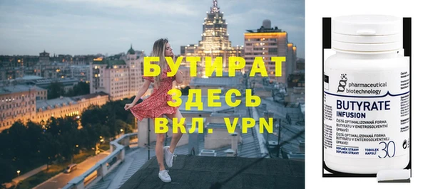 герыч Заволжье