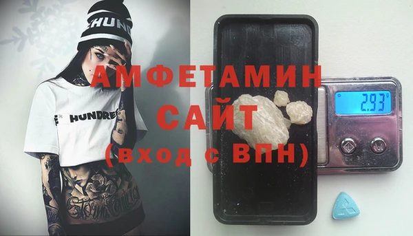 spice Зеленокумск