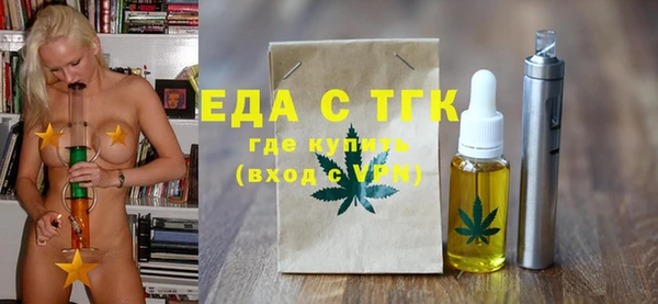 кристаллы Зеленодольск