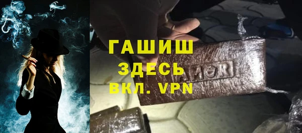 spice Зеленокумск