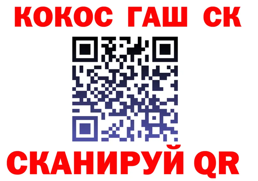 КОКАИН Эквадор рабочий сайт это hydra Каменск-Шахтинский