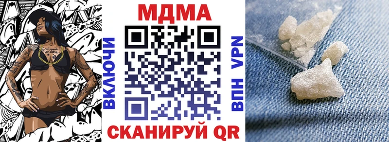 МДМА VHQ Каменск-Шахтинский