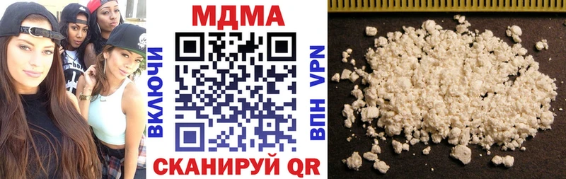 МДМА VHQ  Купить где  Каменск-Шахтинский 