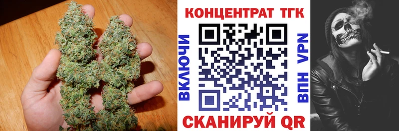 ТГК жижа  Купить  Каменск-Шахтинский 